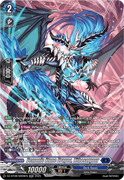 Demonic Stone Dragon, Lithosargour  (V.3 - Silver Rare) - Knights 0f Rebirth (Silver Rare) [DZ-BT08-SR09]