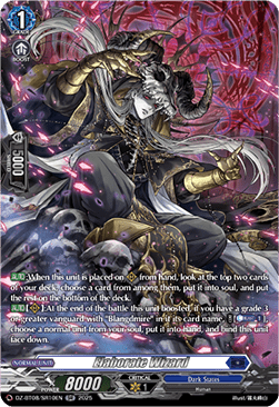 Elaborate Wizard  (V.3 - Silver Rare) - Knights 0f Rebirth (Silver Rare) [DZ-BT08-SR10]