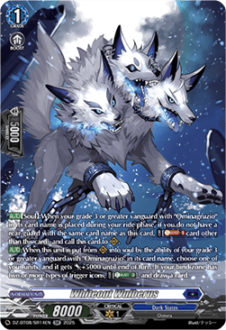 Whiteout Wulberus  (V.3 - Silver Rare) - Knights 0f Rebirth (Silver Rare) [DZ-BT08-SR14]