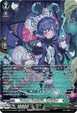 Veleno Famiglia, Agrigias  (V.3 - Silver Rare) - Knights 0f Rebirth (Silver Rare) [DZ-BT08-SR30]