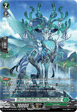 Green Revelation Dragon, Meldeaiza  (V.3 - Silver Rare) - Knights 0f Rebirth (Silver Rare) [DZ-BT08-SR32]