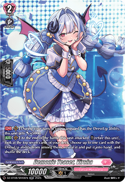 Demonic Teaser, Virsha  (V.3 - Silver Rare) - Knights 0f Rebirth (Silver Rare) [DZ-BT08-SR40]