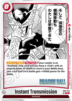 Instant Transmission (SB01-016) - Manga Booster 01 [Fusion World] (Common) [SB01-016]