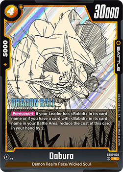 Dabura (SB01-030)  (V.1 - Rare) - Manga Booster 01 [Fusion World] (Rare) [SB01-030]