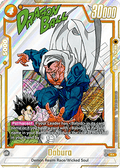 Dabura (SB01-030)  (V.2 - Alternate Art) - Manga Booster 01 [Fusion World] (Alternate Art) [SB01-030]