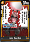 Majin Buu : Evil (SB01-036)  (V.1 - Uncommon) - Manga Booster 01 [Fusion World] (Uncommon) [SB01-036]