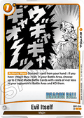 Evil Itself (SB01-044) - Manga Booster 01 [Fusion World] (Common) [SB01-044]