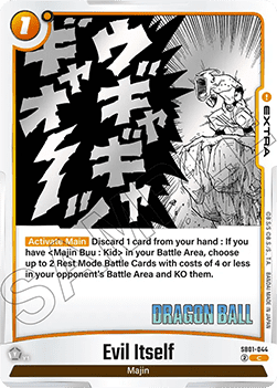 Evil Itself (SB01-044) - Manga Booster 01 [Fusion World] (Common) [SB01-044]