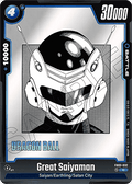 Great Saiyaman (FB03-032) - Manga Booster 01 [Fusion World] (Common) [SB01-FB03-032]