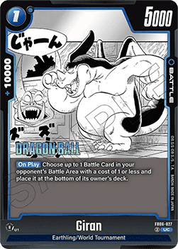 Giran (FB06-027) - Manga Booster 01 [Fusion World] (Uncommon) [SB01-FB06-027]