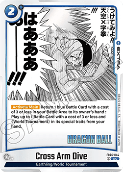 Cross Arm Dive (FB06-044) - Manga Booster 01 [Fusion World] (Uncommon) [SB01-FB06-044]