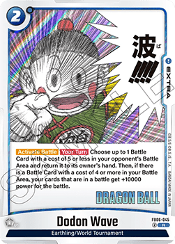 Dodon Wave (FB06-045) - Manga Booster 01 [Fusion World] (Rare) [SB01-FB06-045]