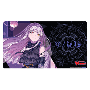 Yumenokessho Vol. 6 Constructed Cup Champion Playmat