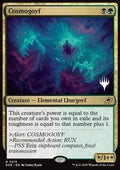 Cosmogoyf (V.2) - Edge of Eternities: Promos (Rare) [PEOE-215]