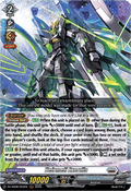 Veirmeil Exordia - Festival Booster 2025 (Feature Rare) [DZ-SS08-003]