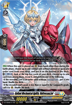 Gallant Mechanical Agility, Valtrossa&Liel - Festival Booster 2025 (Triple Rare) [DZ-SS08-017]