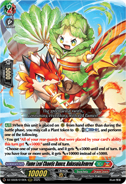Flame Leaf Chaotic Dance, Hakusui&Remred - Festival Booster 2025 (Triple Rare) [DZ-SS08-019]