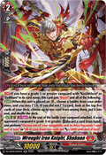 Wrought Iron Knight, Shabaan - Festival Booster 2025 (Double Rare) [DZ-SS08-020]