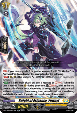 Knight of Exigency, Ynwnyl - Festival Booster 2025 (Double Rare) [DZ-SS08-027]