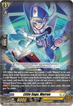 Little Sage, Marron - Festival Booster 2025 (Common) [DZ-SS08-044]