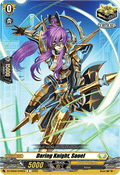 Daring Knight, Sauel - Festival Booster 2025 (Common) [DZ-SS08-046]
