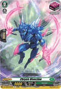 Chrysis Bisection - Festival Booster 2025 (Common) [DZ-SS08-052]