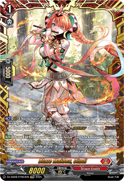 Blaze Maiden, Cindi  (V.1 - Double Frame Rare) - Festival Booster 2025 (Double Frame Rare) [DZ-SS08-FFR03]