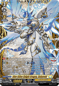 Blue Skies Knight Dragon, Halmveld  (V.1 - Double Frame Rare) - Festival Booster 2025 (Double Frame Rare) [DZ-SS08-FFR11]