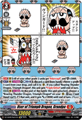User of Triumph Dragon, Grandpa - Festival Booster 2025 (Special Reprint) [DZ-SS08-Re01]