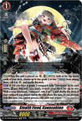 Stealth Fiend, Kawasohime - Festival Booster 2025 (Special Reprint) [DZ-SS08-Re05]