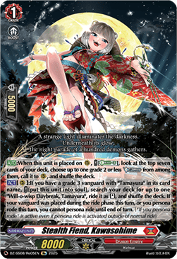 Stealth Fiend, Kawasohime - Festival Booster 2025 (Special Reprint) [DZ-SS08-Re05]