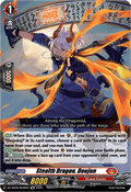 Stealth Dragon, Doujun - Festival Booster 2025 (Special Reprint) [DZ-SS08-Re06]