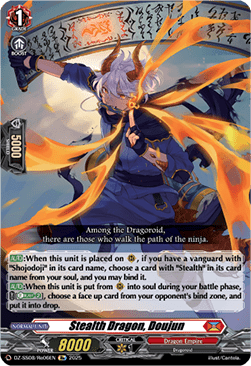 Stealth Dragon, Doujun - Festival Booster 2025 (Special Reprint) [DZ-SS08-Re06]