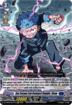 Save Everyone from Oselargest! Rewinder, Chrono - Festival Booster 2025 (Special Reprint) [DZ-SS08-Re07]