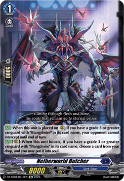 Netherworld Butcher - Festival Booster 2025 (Special Reprint) [DZ-SS08-Re10]