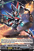 Galactic B-Hero, Bedash Bersten - Festival Booster 2025 (Special Reprint) [DZ-SS08-Re16]