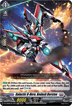 Galactic B-Hero, Bedash Bersten - Festival Booster 2025 (Special Reprint) [DZ-SS08-Re16]