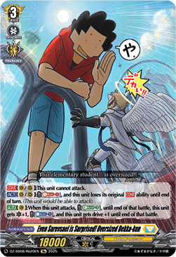 Even Sarevsael is Surprised! Oversized Dekka-kun - Festival Booster 2025 (Special Reprint) [DZ-SS08-Re20]