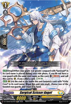 Surgical Scissor Angel - Festival Booster 2025 (Special Reprint) [DZ-SS08-Re24]