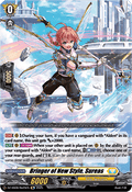 Bringer of New Style, Sureas - Festival Booster 2025 (Special Reprint) [DZ-SS08-Re25]