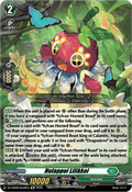 Hulappoi Lilikkoi - Festival Booster 2025 (Special Reprint) [DZ-SS08-Re28]