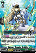 Mythiarq Guardian, Delphina - Festival Booster 2025 (Special Reprint) [DZ-SS08-Re29]
