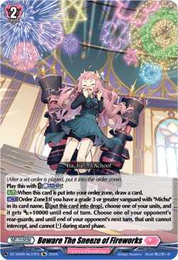 Beware The Sneeze of Fireworks - Festival Booster 2025 (Special Reprint) [DZ-SS08-Re37]