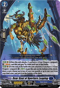 Gear Goat of Aperture Leaping  (V.2 - Special Reprint) - Festival Booster 2025 (Special Reprint) [DZ-SS08-Re39]