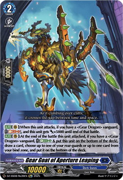 Gear Goat of Aperture Leaping  (V.2 - Special Reprint) - Festival Booster 2025 (Special Reprint) [DZ-SS08-Re39]