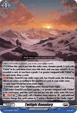 Twilight Boundary  (V.1 - Promo) - D-Promos (Promo) [D-PR-880]