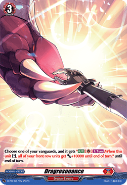 Dragresonance  (V.2 - Promo) - D-Promos (Promo) [D-PR-887]