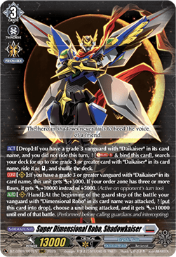 Super Dimensional Robo, Shadowkaiser  (V.1 - Triple Rare) - Super Brave Detonation (Triple Rare) [DZ-BT09-007]