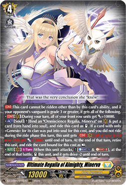 Ultimate Regalia of Almighty, Minerva  (V.1 - Triple Rare) - Super Brave Detonation (Triple Rare) [DZ-BT09-010]