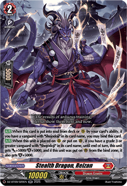 Stealth Dragon, Reizan  (V.1 - Double Rare) - Super Brave Detonation (Double Rare) [DZ-BT09-020]